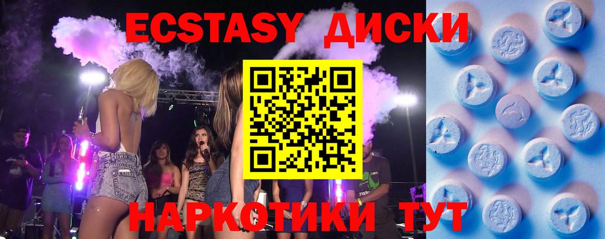 ЭКСТАЗИ 280мг  Вход с VPN  hydra как зайти  Ecstasy TESLA  Ишимбай  ЭКСТАЗИ 