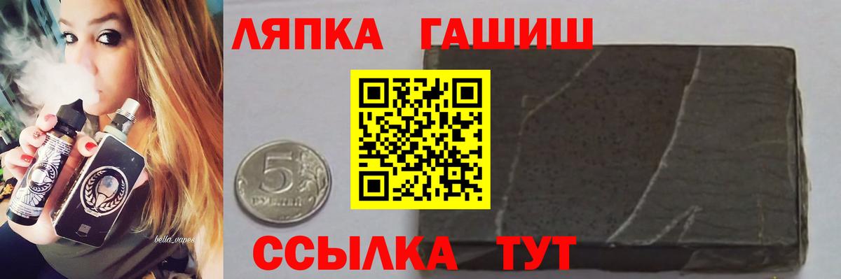 Гашиш индика сатива Ишимбай
