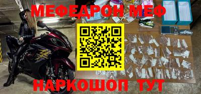 таблы Ливны