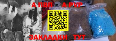 таблы Ливны