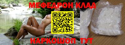 прущая мука Лесосибирск