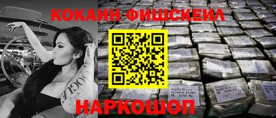 таблы Ливны