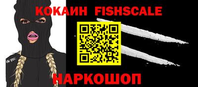 таблы Ливны