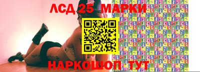 таблы Ливны