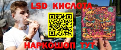 таблы Ливны