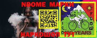 бошки Ликино-Дулёво