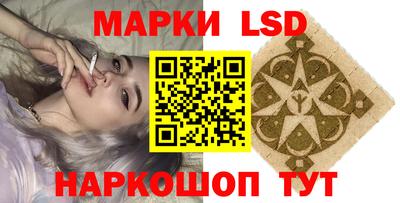 таблы Ливны