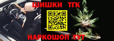 таблы Ливны