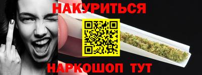 таблы Ливны