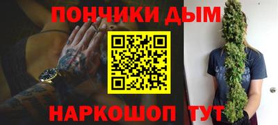 бошки Ликино-Дулёво