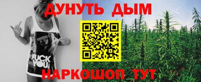 таблы Ливны