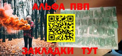 бошки Ликино-Дулёво
