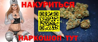 таблы Ливны
