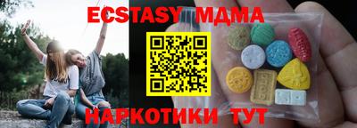 прущая мука Лесосибирск