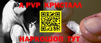 таблы Ливны