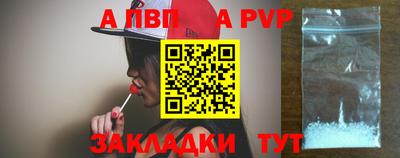 таблы Ливны