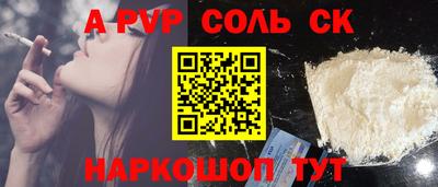 прущая мука Лесосибирск