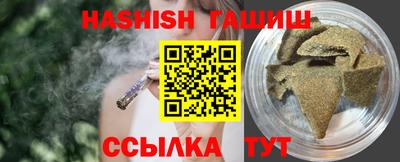 таблы Ливны