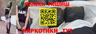 бошки Ликино-Дулёво