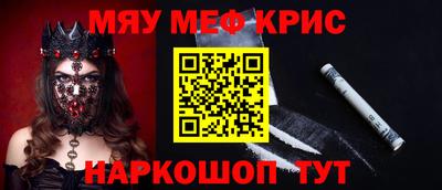 таблы Ливны