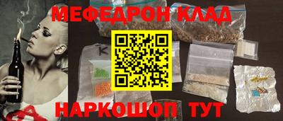 прущая мука Лесосибирск