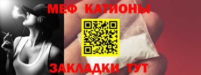 таблы Ливны