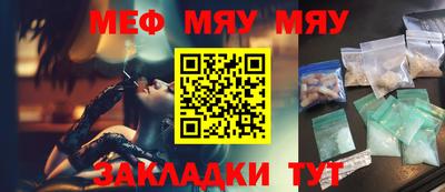 прущая мука Лесосибирск