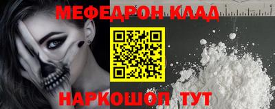 бошки Ликино-Дулёво