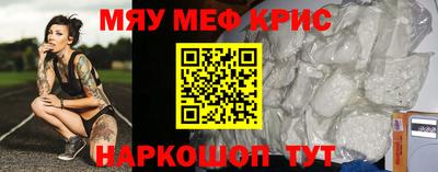 прущая мука Лесосибирск