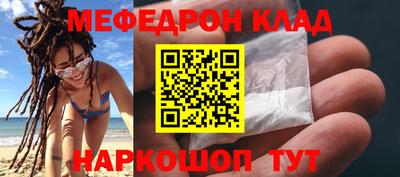 таблы Ливны