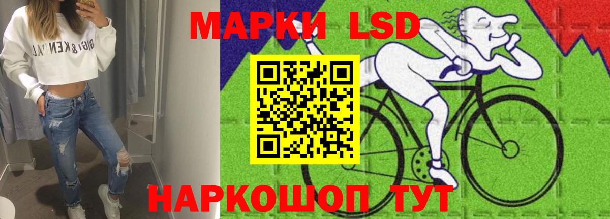 Ишимбай  ссылка на мегу онион  Вход с VPN  ЛСД экстази ecstasy 