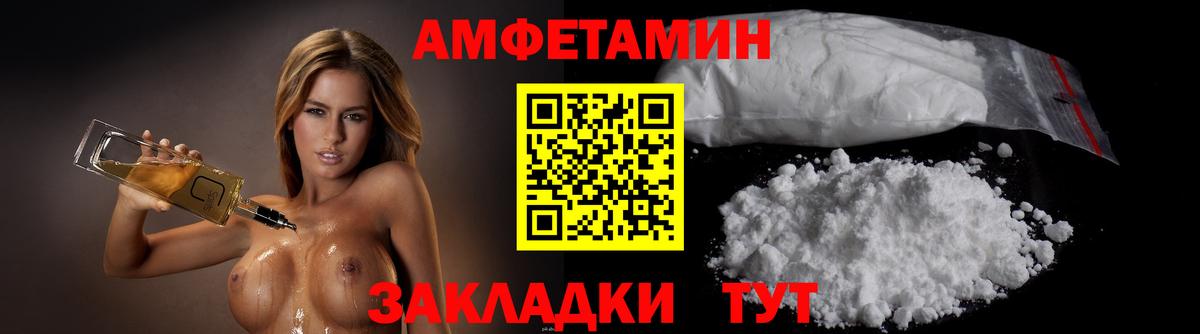 Ишимбай  Метамфетамин винт  Вход с VPN 