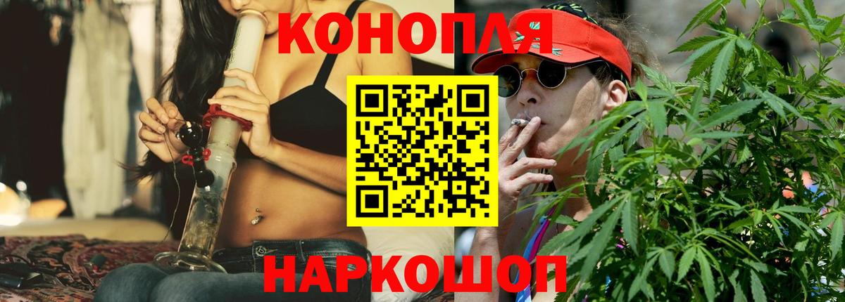 Ишимбай  Марихуана планчик  Каннабис LSD WEED  Вход с VPN  Канабис SATIVA & INDICA 